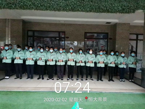 湛江恒大绿洲保洁点员工培训会议